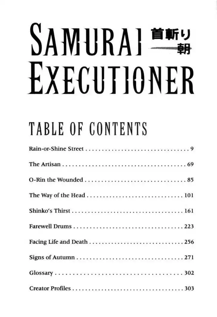 Samurai Executioner Chapter 41 7